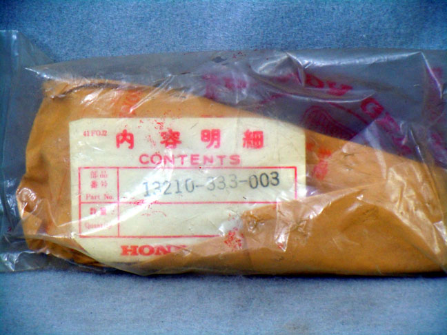 Honda Part Image